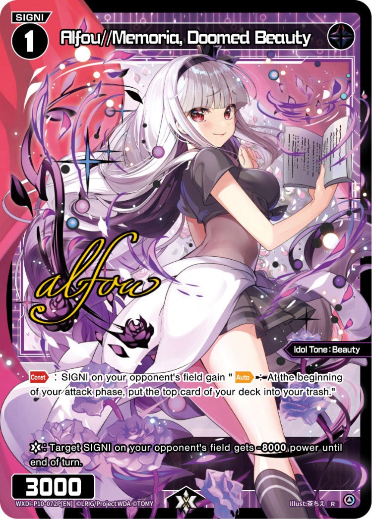 Alfou//Memoria, Doomed Beauty (alt), Standard, front